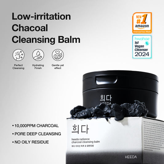 Charcoal Cleansing Balm